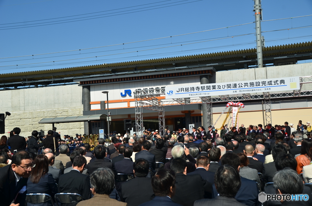 JR新駅開設