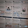 入浴の入り方