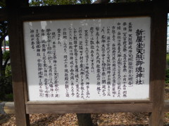 この神社の・・・！