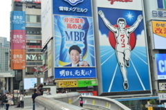 道頓堀
