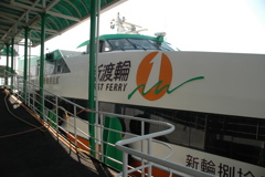 この船で