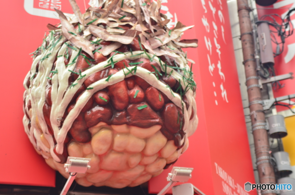 ジャンボたこ焼き