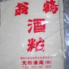 亀岡酒粕