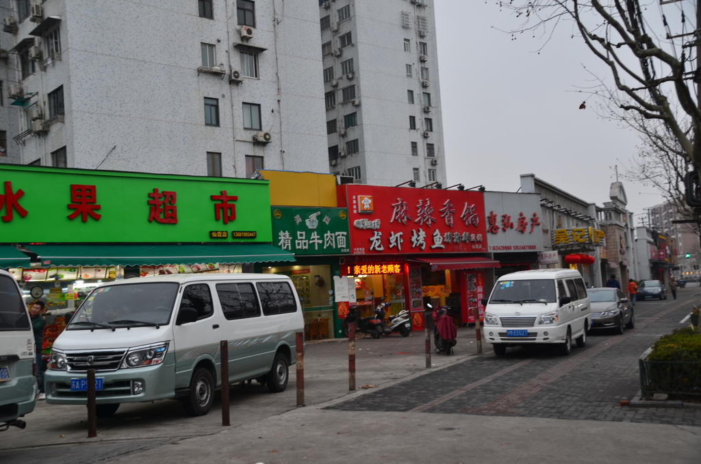 商店街