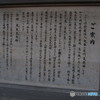 案内板