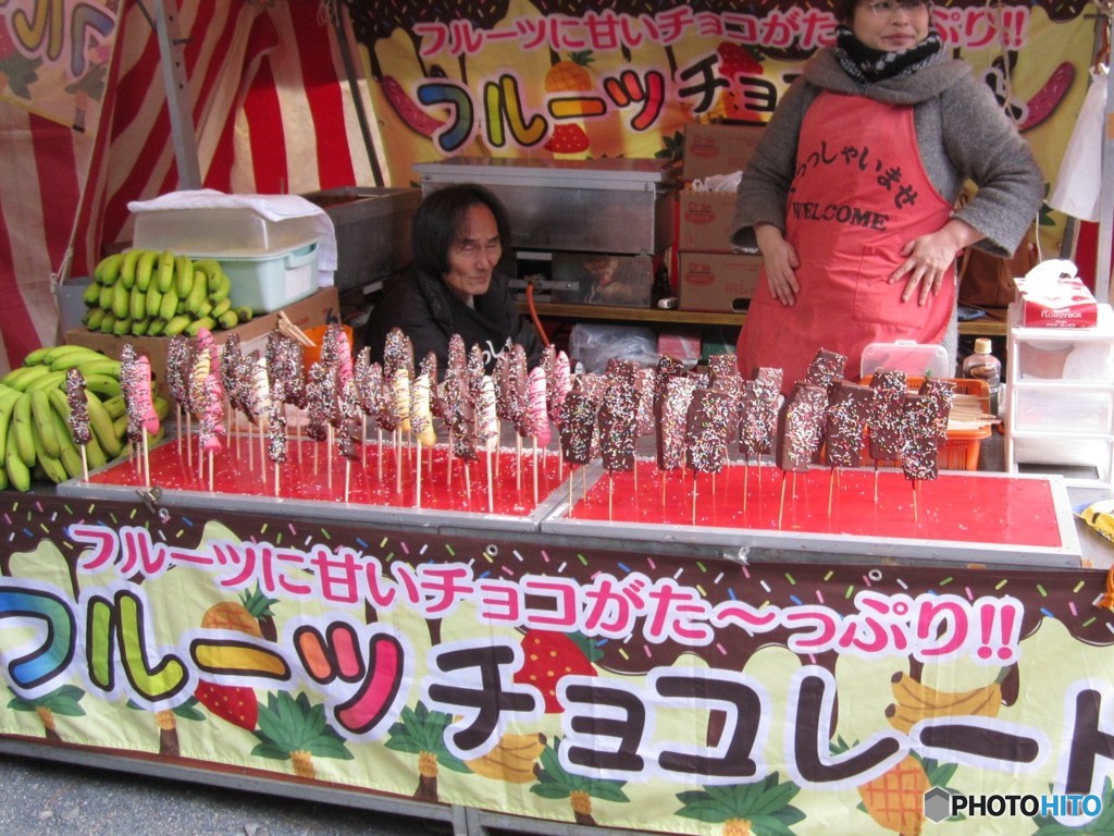 出店の一つ