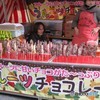 出店の一つ