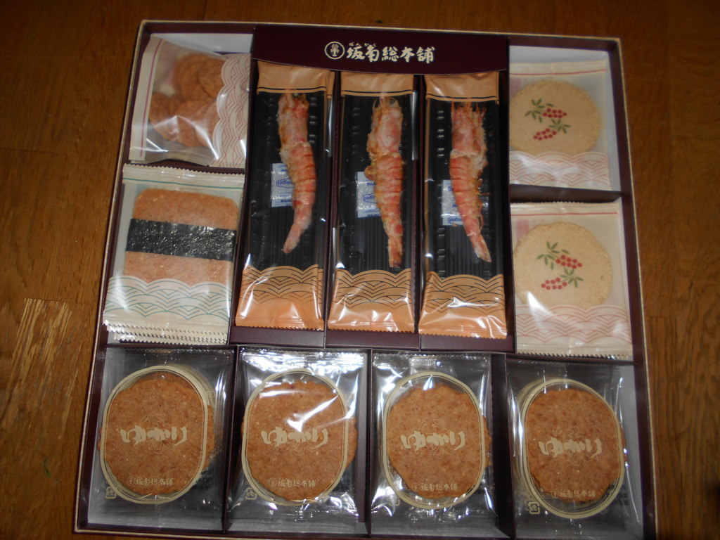 これ頂き物
