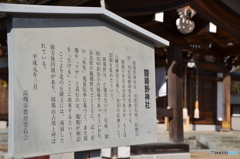 神社掲示板