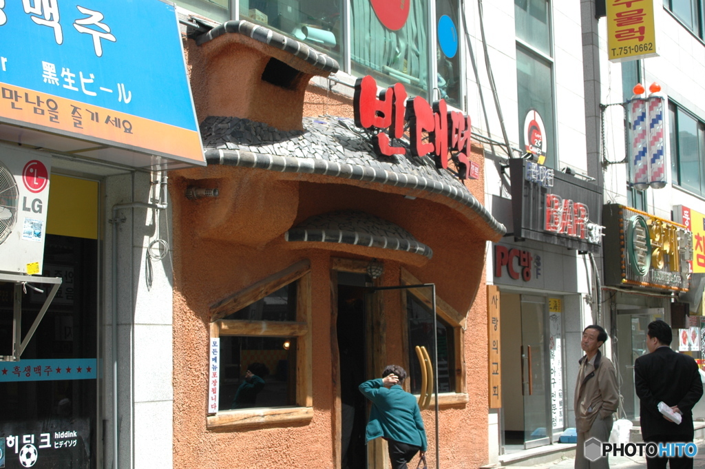 韓国