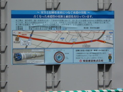 震災に備えて２