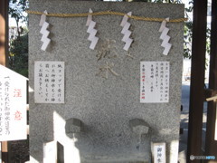 疣水神社3