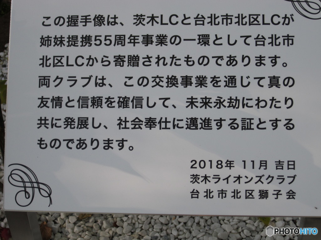 伝言板