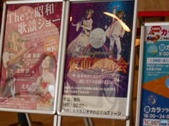 ポスター