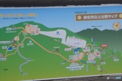 掲示板、山上の遊歩道