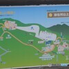 掲示板、山上の遊歩道