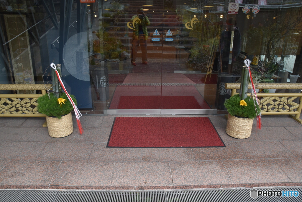 日帰り温泉初風呂