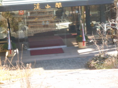 ホテル、玄関