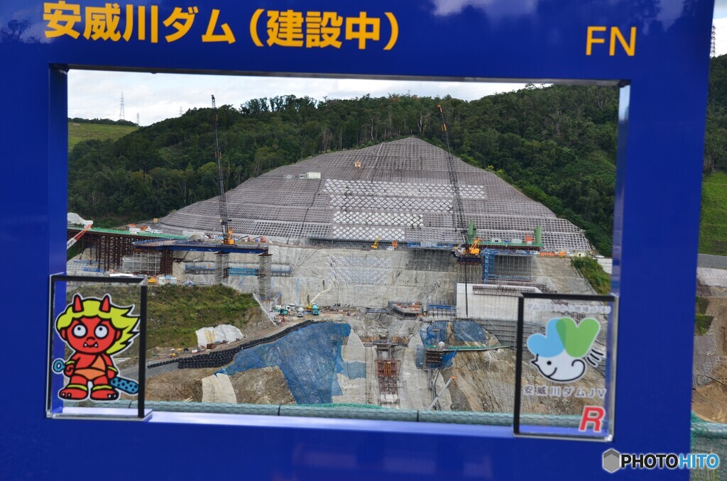 ダム建設中
