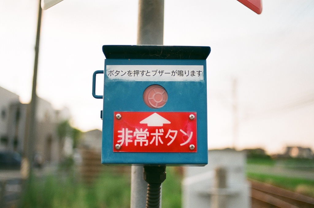 ボタン