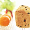 今朝はブドウパン(*^^*)ﾎﾟｯ