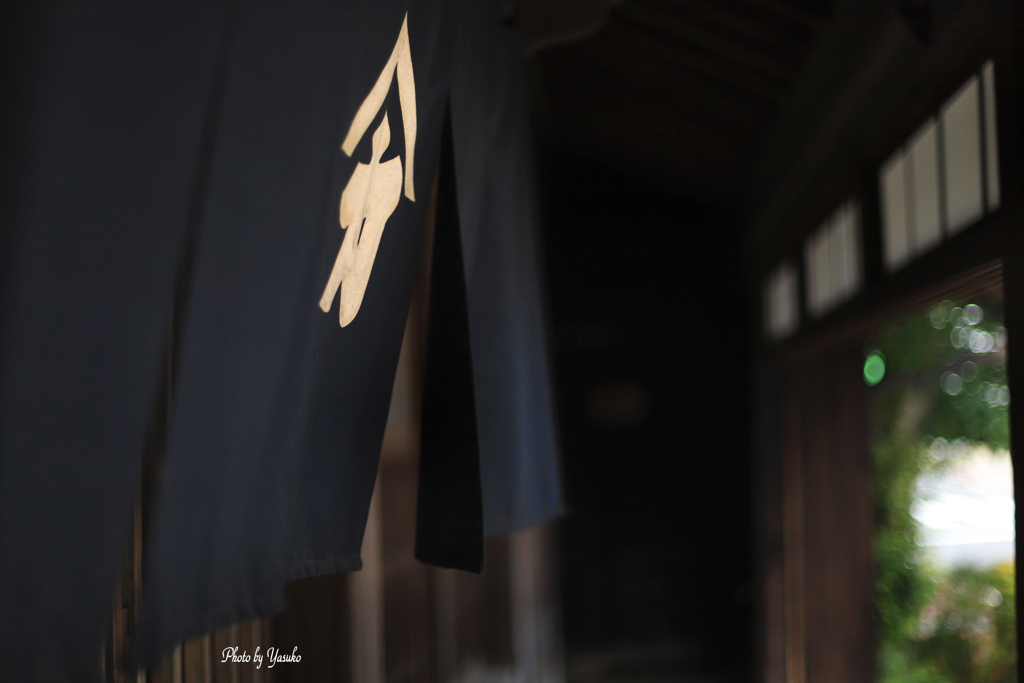 暖簾　屋号