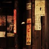 東京(上野アメ横）