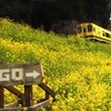いすみ鉄道