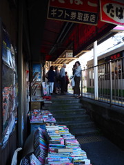 本屋と都電の風景