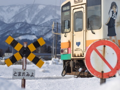 とまれみよ　鉄道むすめ