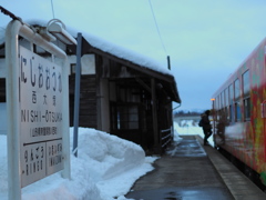 帰宅　西大塚駅にて