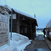 帰宅　西大塚駅にて