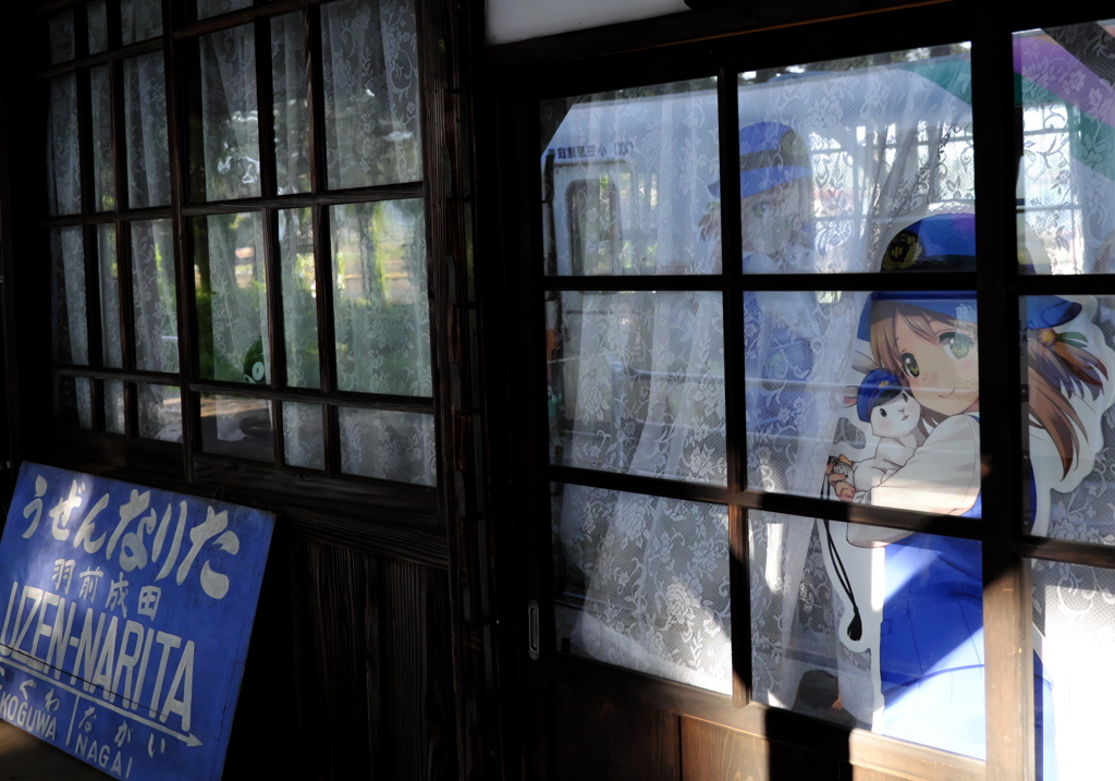 鉄道むすめっ子のいる駅舎　～羽前成田駅～