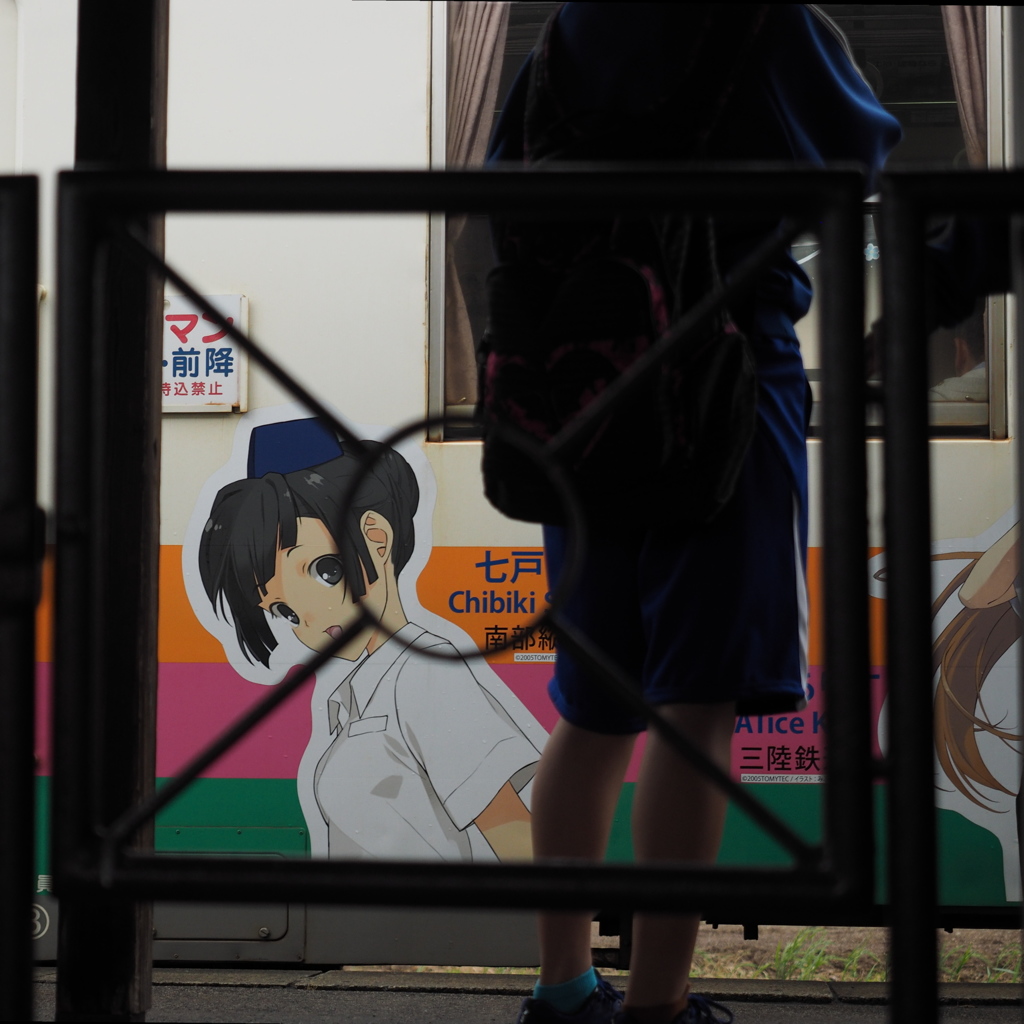 西大塚駅　改札口にて