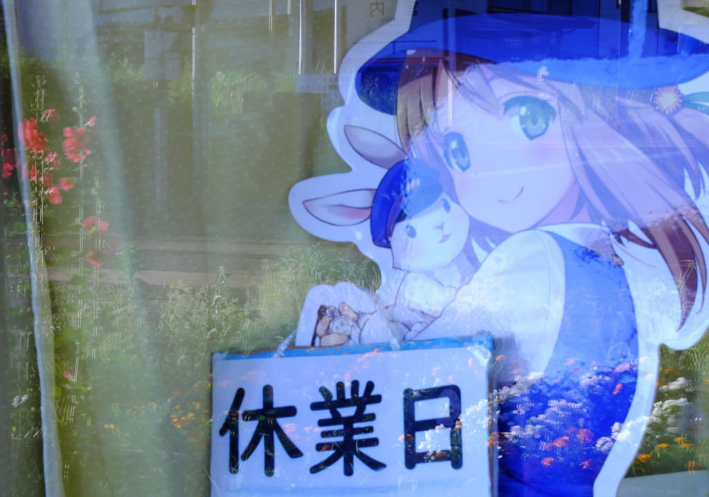 ガラスの鉄道むすめ