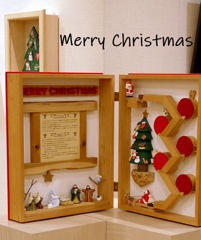 メリークリスマス！