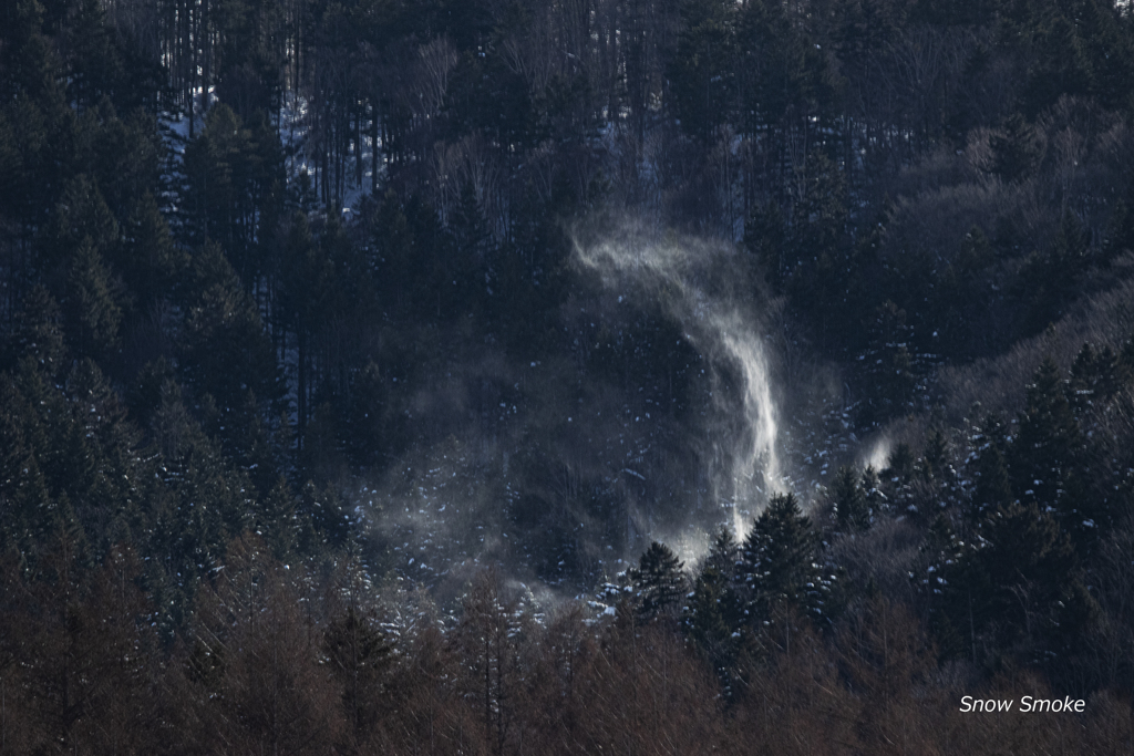雪煙