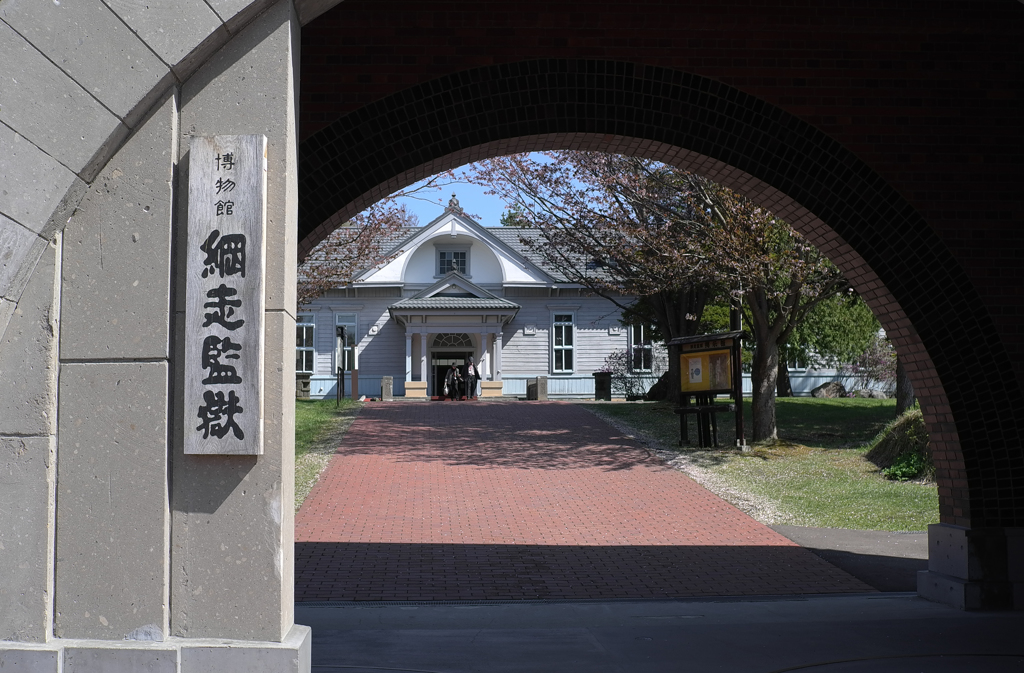 網走監獄博物館１