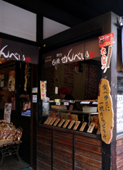 ハイ！一枚ください