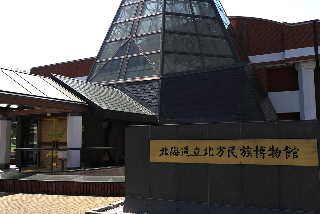 北方民族１