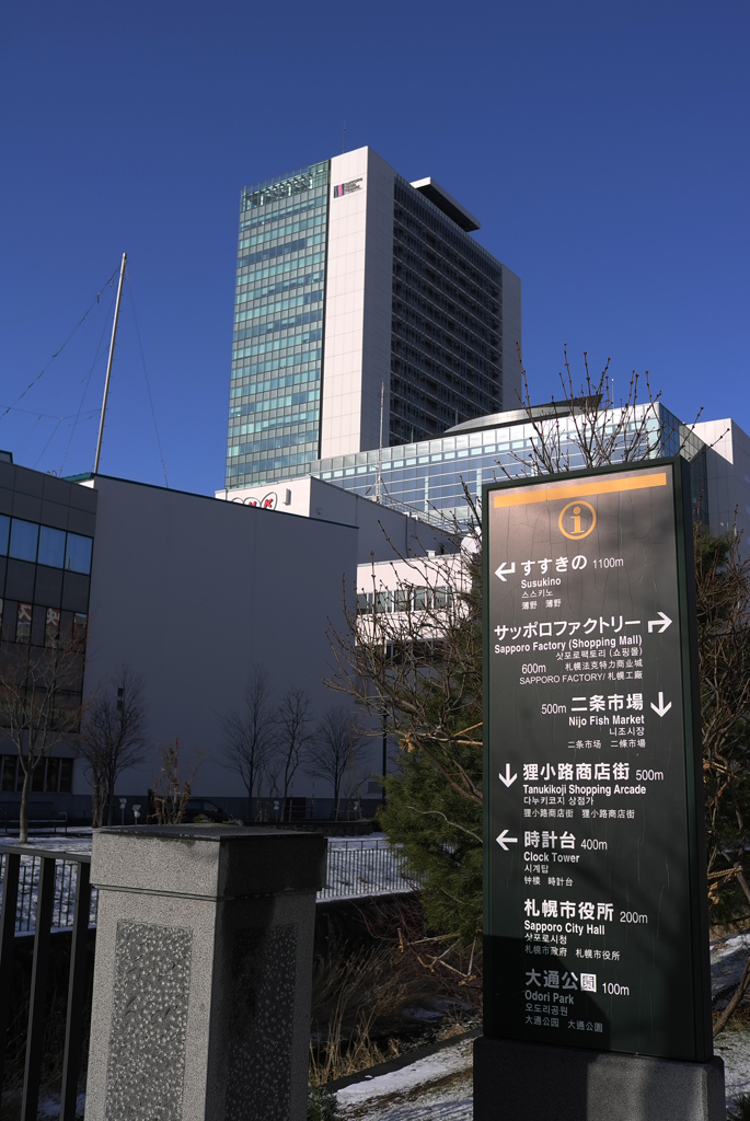 sapporo