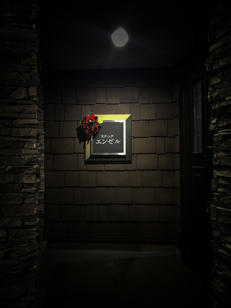 リースが可愛いね