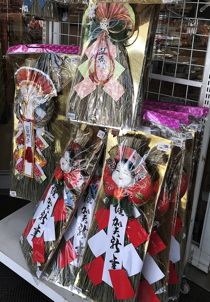 お急ぎください！ 在庫少々