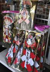 お急ぎください！ 在庫少々