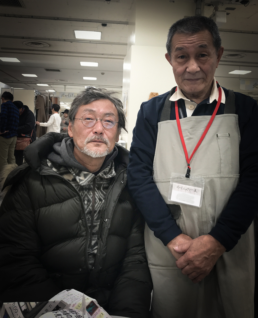 ヒゲの工芸家