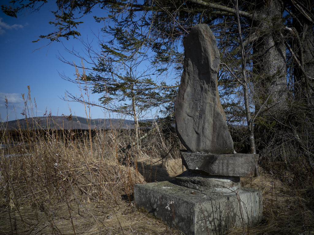 開拓者の天照大神