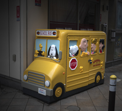 もちろん　お休み