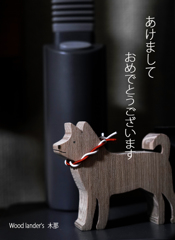 2018　明けまして　おめでとうございます