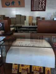 もぐもぐタイム　品切れ