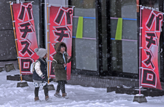 仲良しがテクテク　1